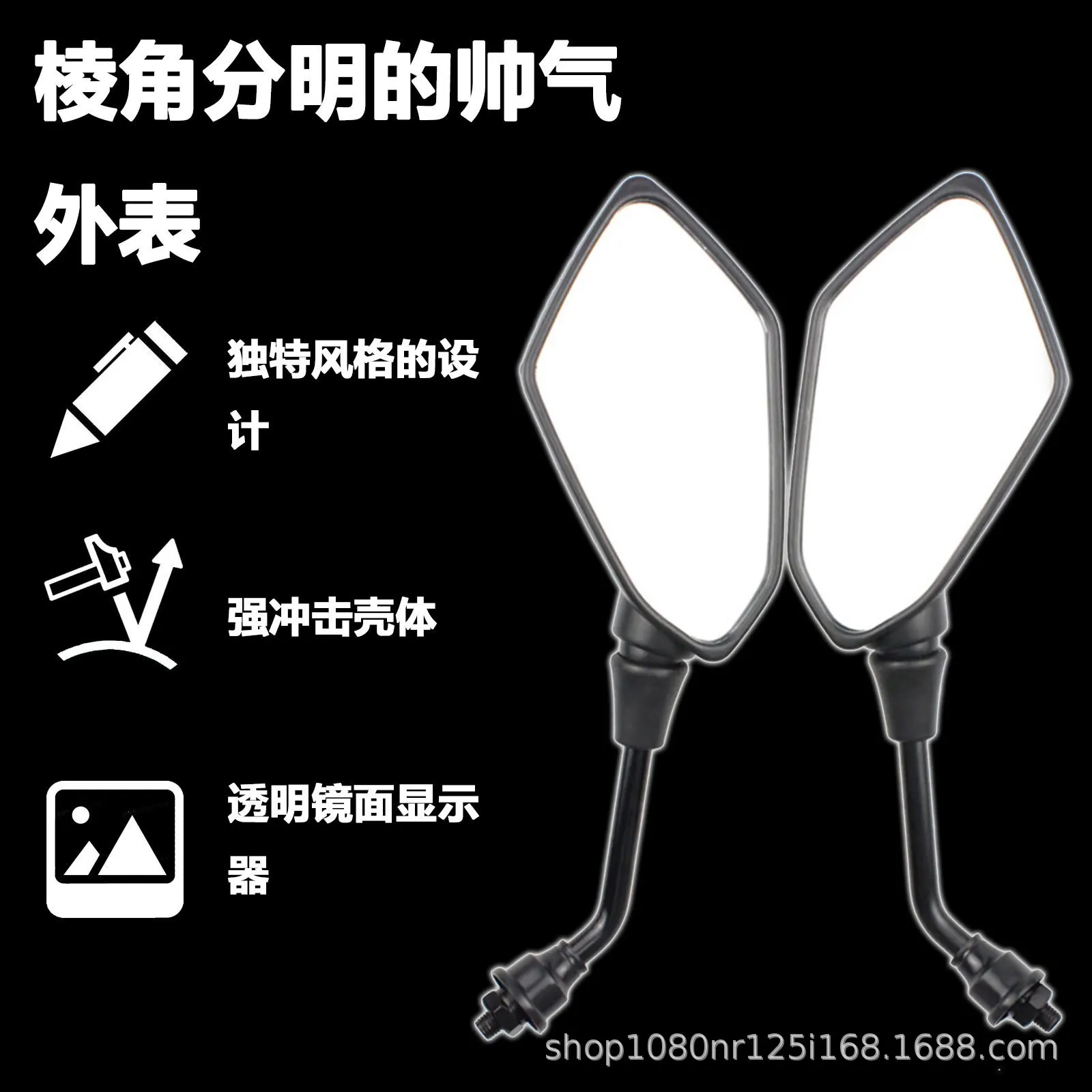 2026 Motorcycle modified reflector, electric vehicle large field of view triangular reflective carbon fiber rearview mirror