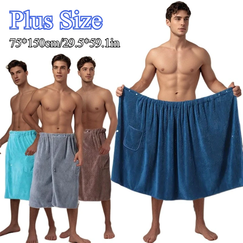 Men's Solid Color Multiple Buttons Bathrobe One Size Casual Bath Towel Long Boxers Summer Breathable Sleep Bottoms with Pocket
