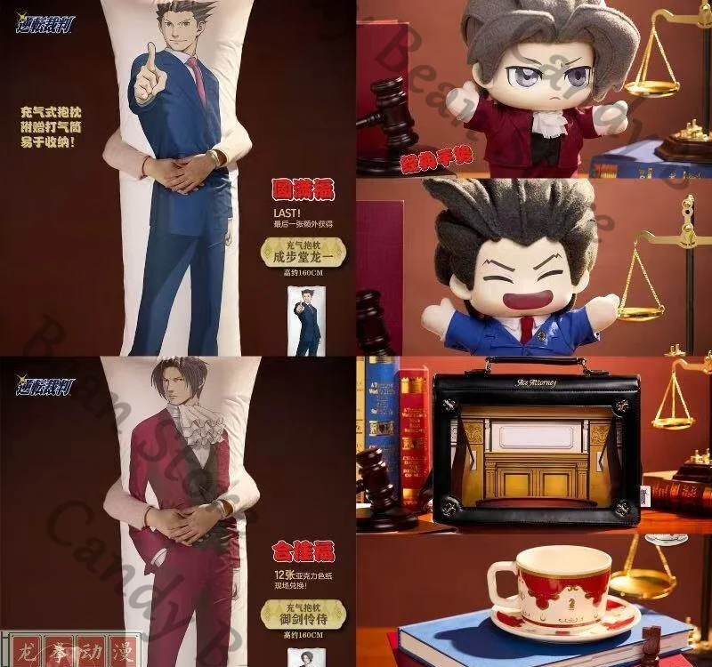 

Genuine Anime Ace Attorney Cosplay Fluffy Cotton Maumet Puppet Pendant Keychain Cartoon Ceramic Teacup Saucer Throw Pillow Gift