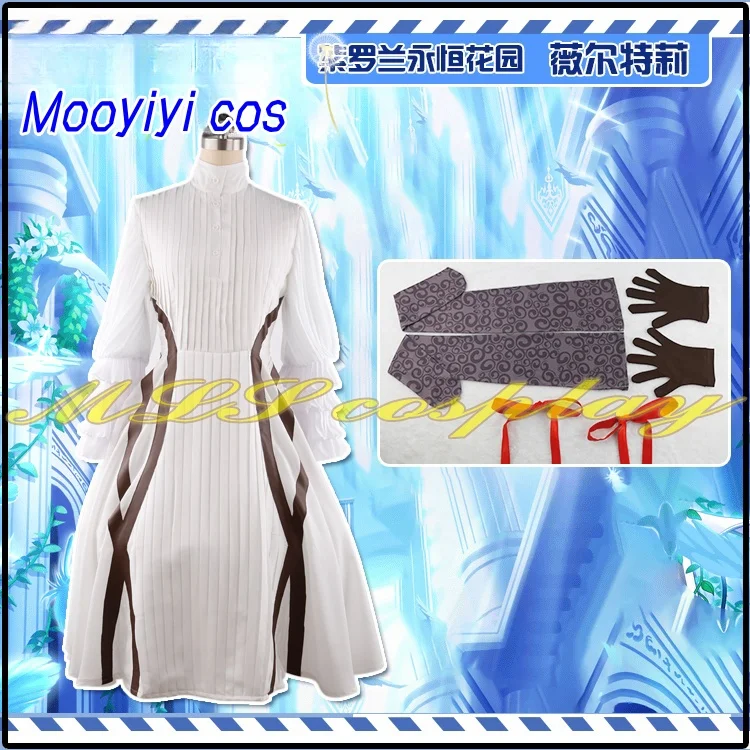 2025 أنيمي جديد البنفسجي Evergarden تأثيري حلي هالوين عيد الميلاد لعب الأدوار حفلة Automata مثير ولطيف زي