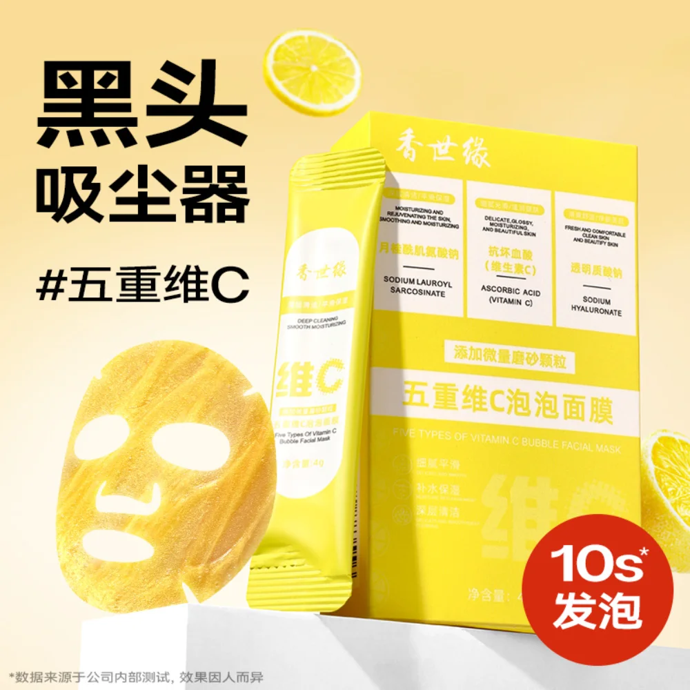 

Five Vitamin C Bubble Mask Cleansing Pores Masque Moisturizing Facial Sheet Remove Blackheads Shrinking Pores Patch Skin Care