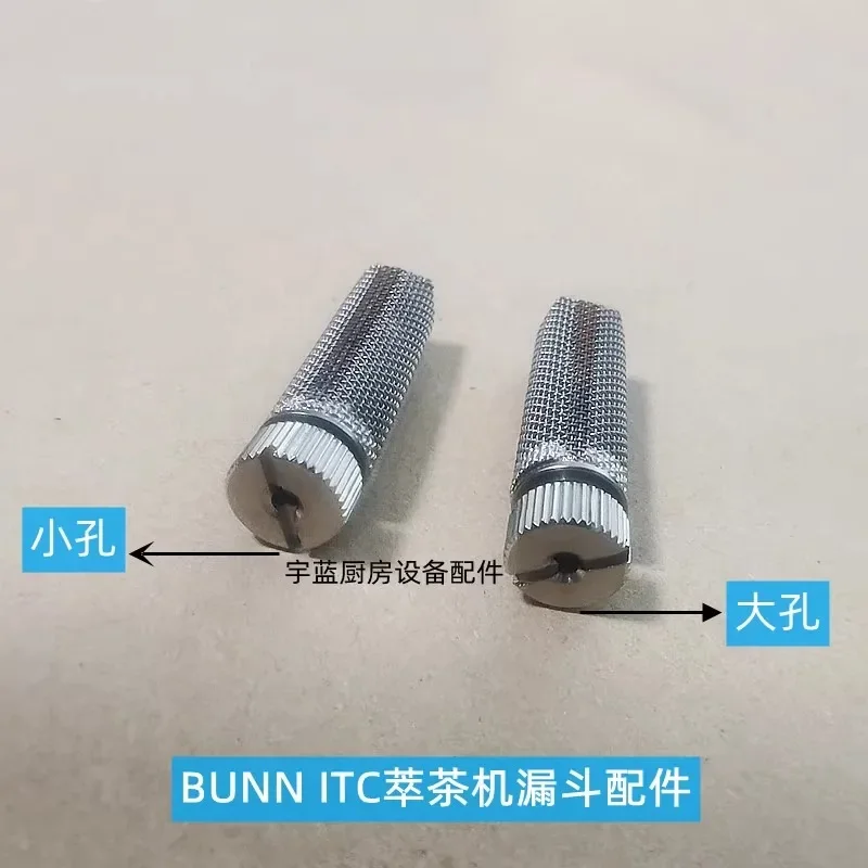 BUNN tea machine, tea funnel, discharge nozzle, filter screen, stainless steel screw, coffee machine accessories