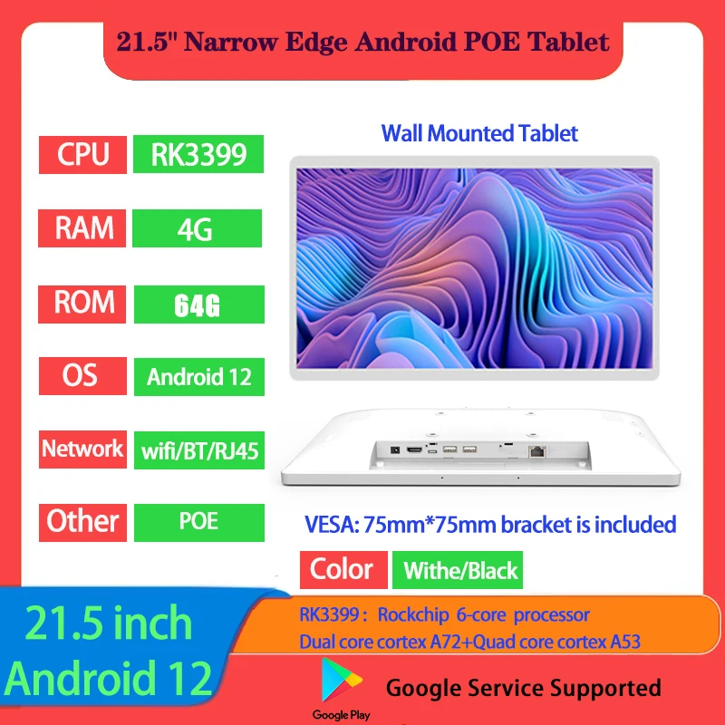 Is a 21-Inch Android Tablet the Right Choice for Professional Control Rooms and Smart Home Hubs?