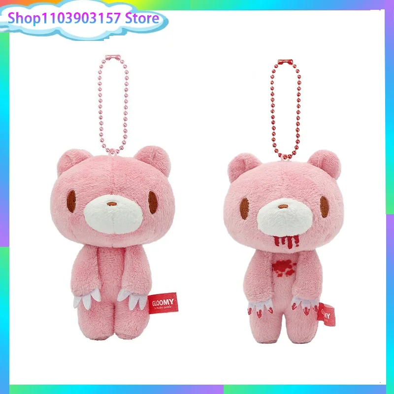 10-12cm Gloomy Plush Doll Keychain Anime Figure Bag Accessories Kids Stuffed Toys Cute Girls Collection Gifts