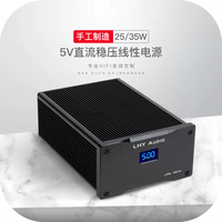 New 25W  LHY Audio LPS DC ultra-low noise DC linear regulated power supply DC5V/9V/12V/15V/18V