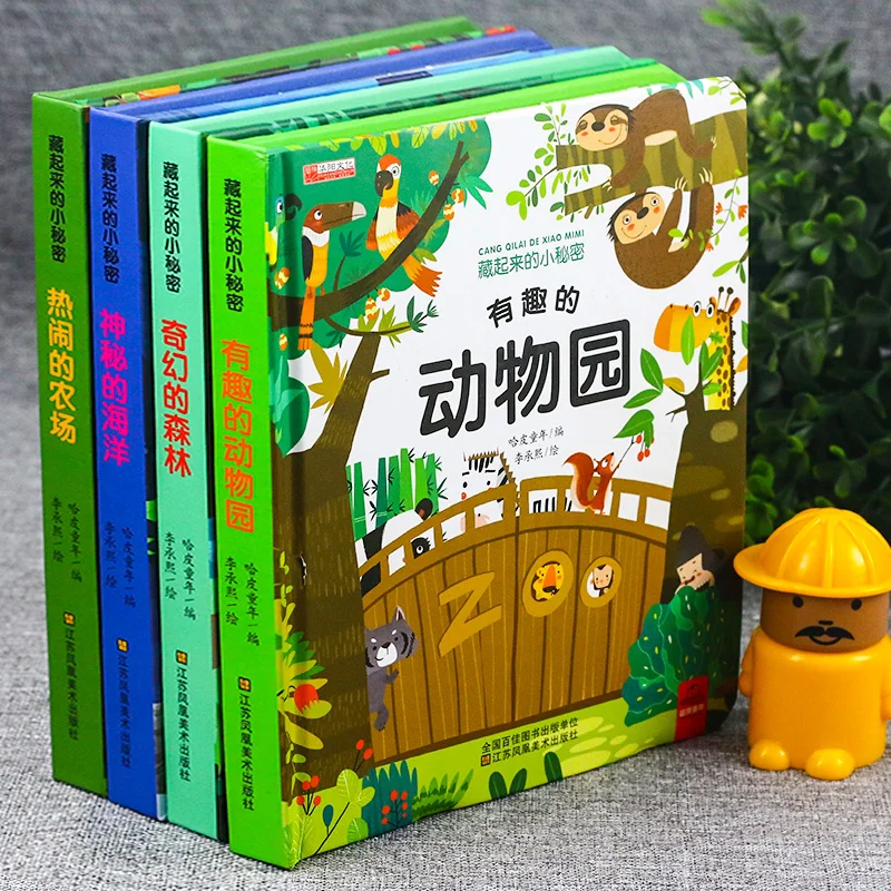 4 Books Children's 3D Book 1-3 Year Old Baby Picture Books Early Education Books Infants Children Puzzle Enlightenment Reading