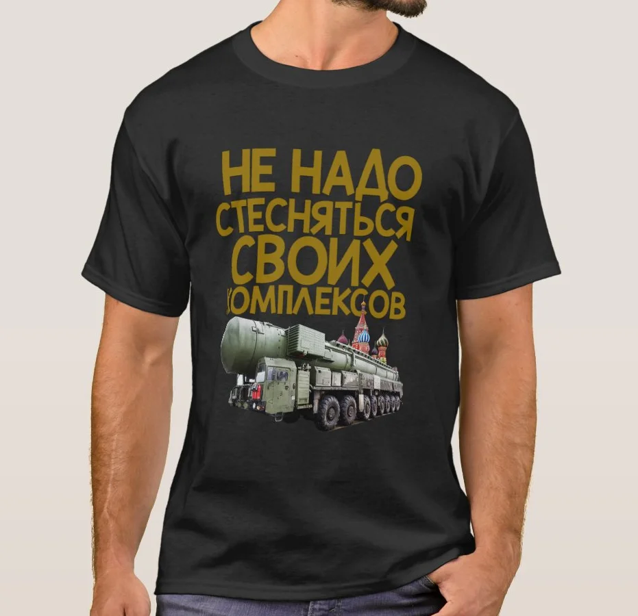 Russia Patriot Putin Kremlin Army Strategic Missile T Shirt. Short Sleeve 100% Cotton Casual T-shirts Loose Top Size S-3XL