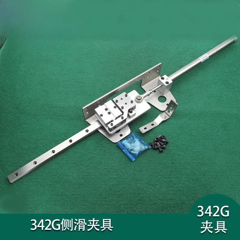 Side sliding fixture Computer pattern machine accessories 342G automatic side sliding device