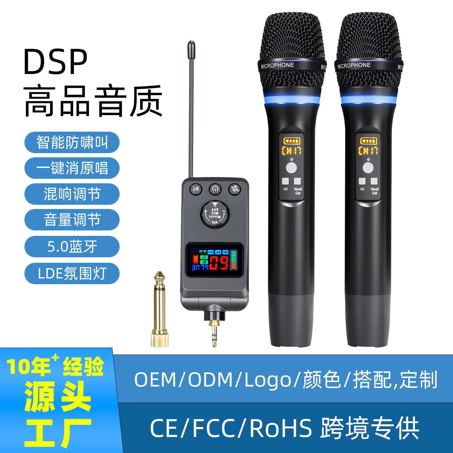Loud Sound (Custom) M50 Universal with DSP Anti-Whistle Reverb Bluetooth Wireless Microphone Microphone Singer Home Use