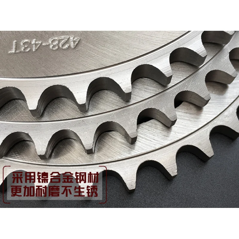 Suitable For Haojue HJ1258 Prince Motorcycle Chain Sprocket Set, Large And Small Sprockets, Gear Plate Modification Parts