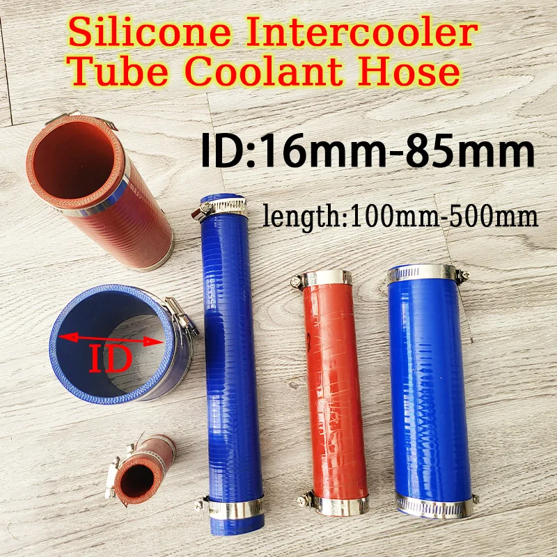 ID16-80mm Length10-50cm Intercooler Tube Pipe Coolant Hose Straight Silicone High Temperature High Pressure Turbo Silicone Hose