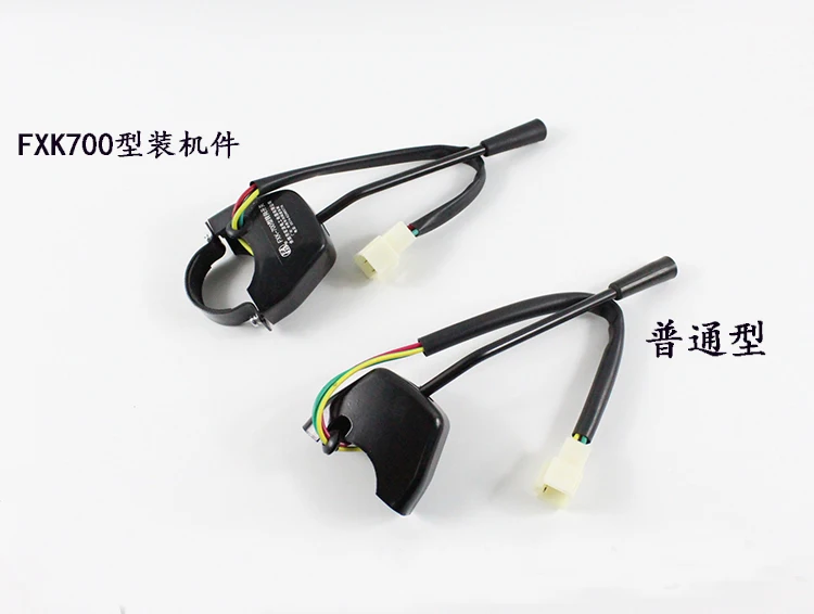 

Forklift turn signal switch FXK-700 turn signal switch suitable for Hangcha 30HB 35HB A30 A35