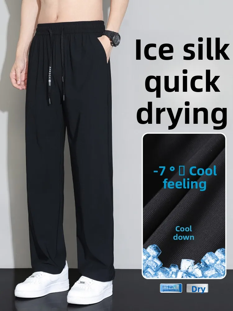 

Bla Casual Loose Fit Summer Thin Qui Dry Sports Pants for Men Breathable Straight Leg Long Trousers Comfortable Lightweight