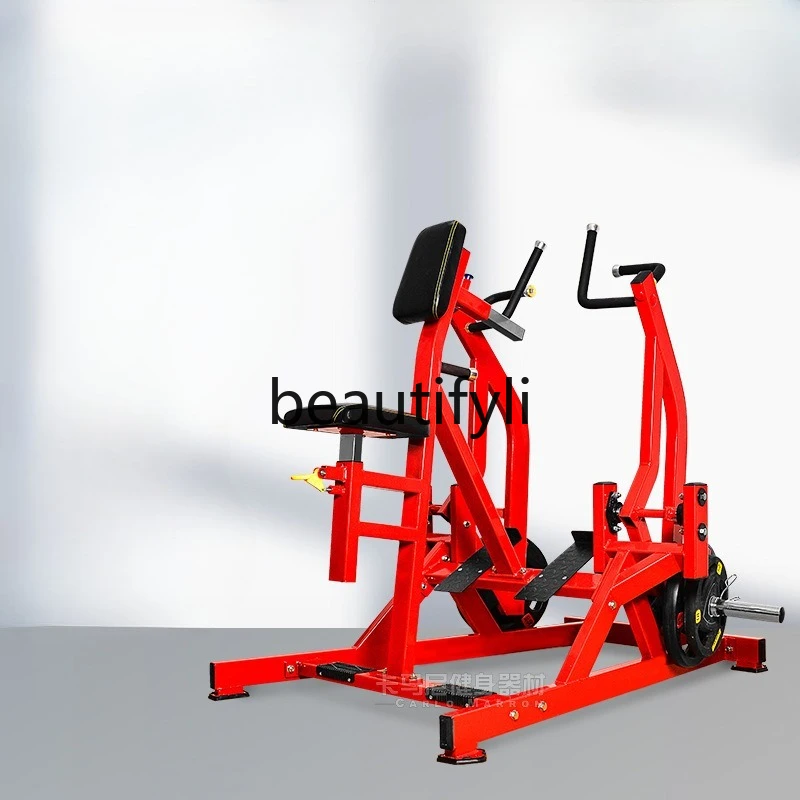 

Hummer Equipment Gym Commercial Rowing Back Trainer Seated Rowing Hanger Integrated Back Strength Equipment