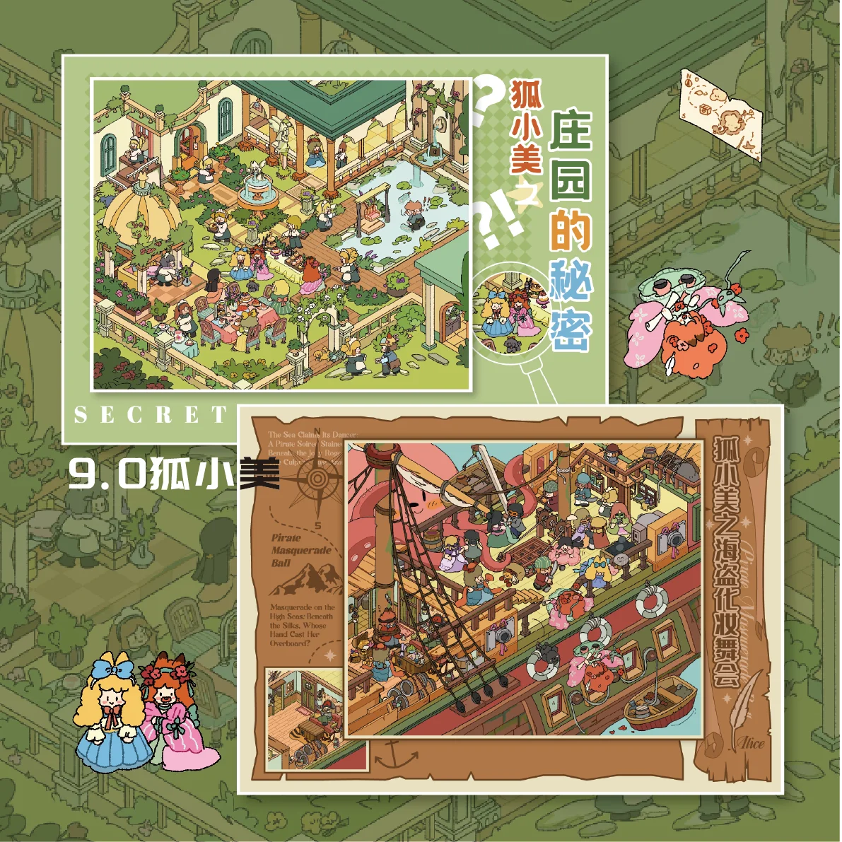 Personajes de cuento de hadas Kawaii, pegatina de paisaje de escritorio de pez 3D, regalo de festival de escena de cabina de bolsillo DIY ﻿