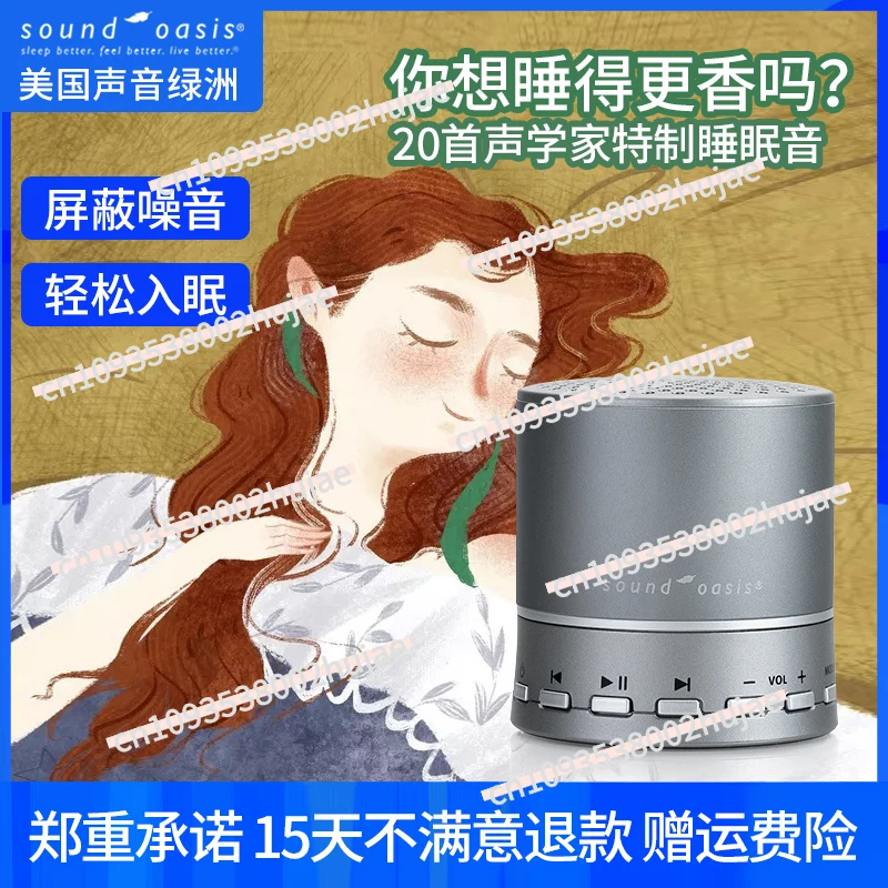 White Noise Sleep Machine for Insomnia, Snoring Reduction, Soundproof & Noise Cancelling, Low-Frequency Noise Blocker