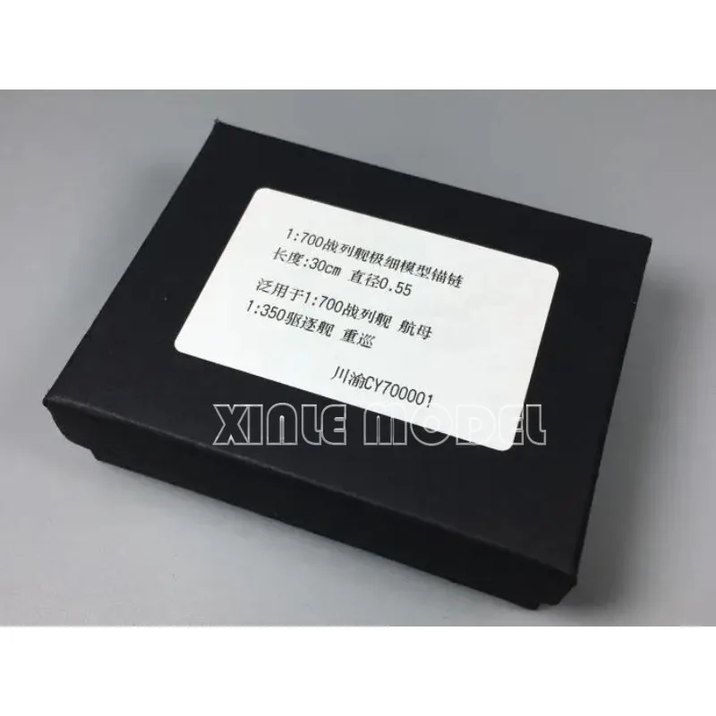 

Chuanyu CY700001 1/700 специальная медная якорная цепь для модели корабля, очень тонкая, имитация 0,55 черного настоящего выстрела, аксессуары
