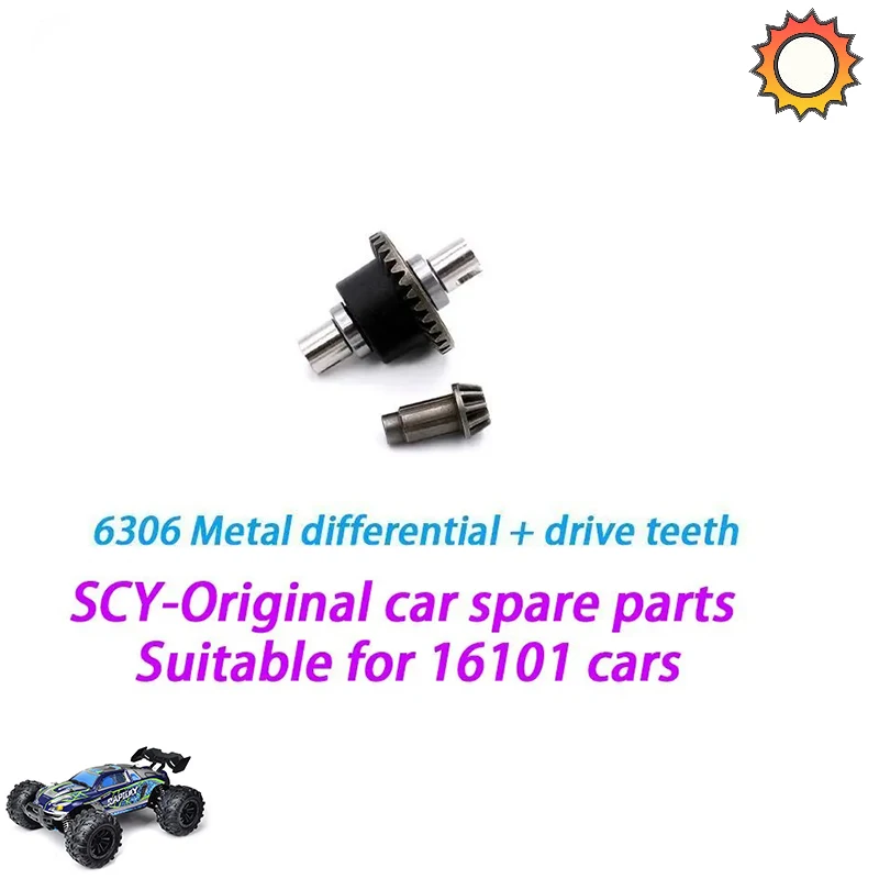 

SCY 16101 1/16 RC автомобиль оригинальные запасные части 6306 металлический дифференциал + автоматическая Шестерня подходит для SCY 16101 16102 16103 автомобиль
