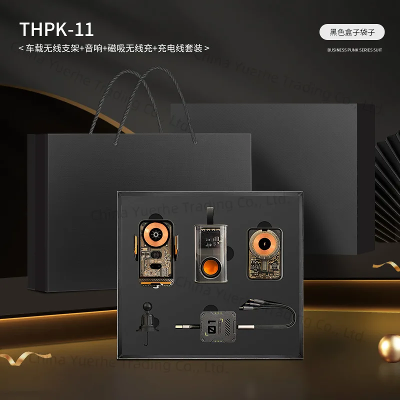 Business gift box set, transparent mecha wind wireless bluetooth speaker, practical gift set for customer activities