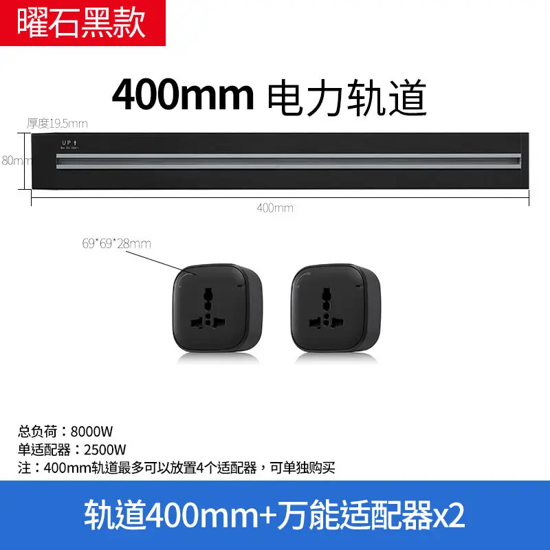 British standard international universal movable surface mounted track socket kitchen special non-punching