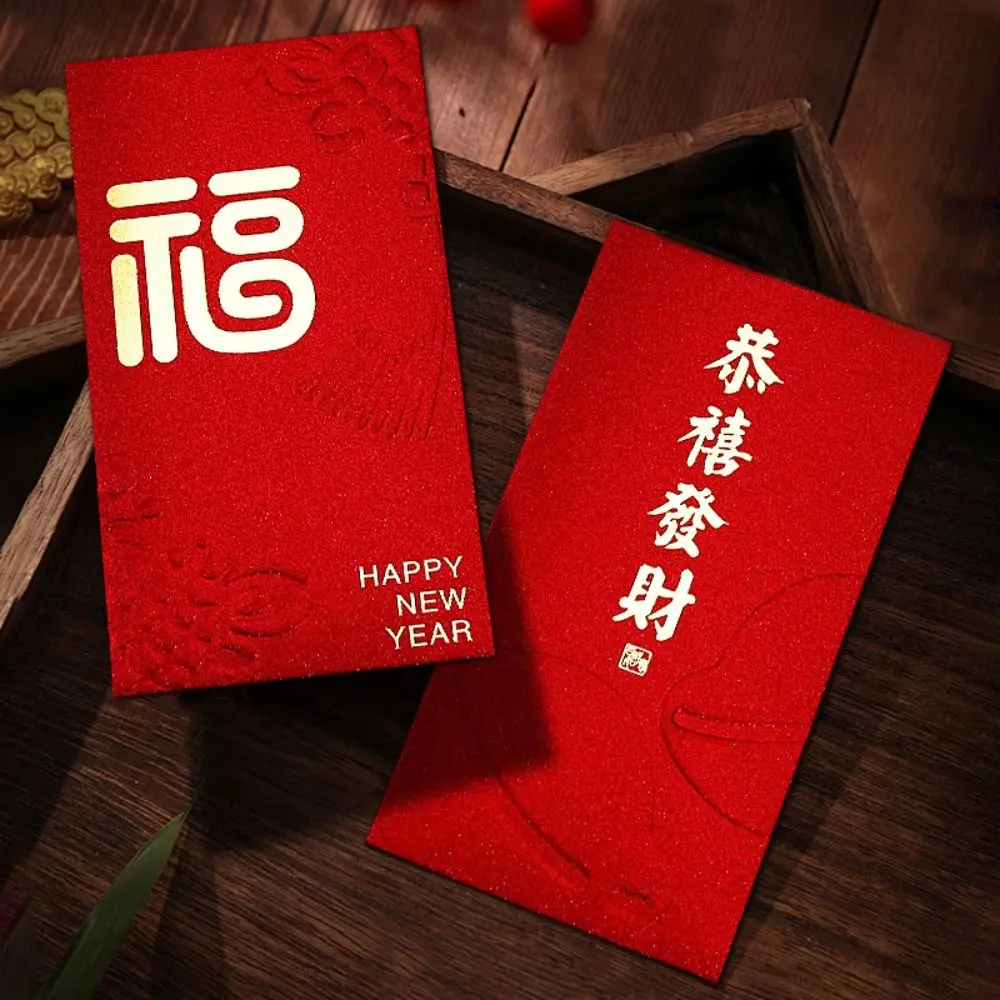 6 STKS Chinese Stijl Nieuwjaar Rode Envelop Rode Zak Vintage Geluk Geld Enveloppen HongBao Beste Wens Geld Pocket Lente Festival