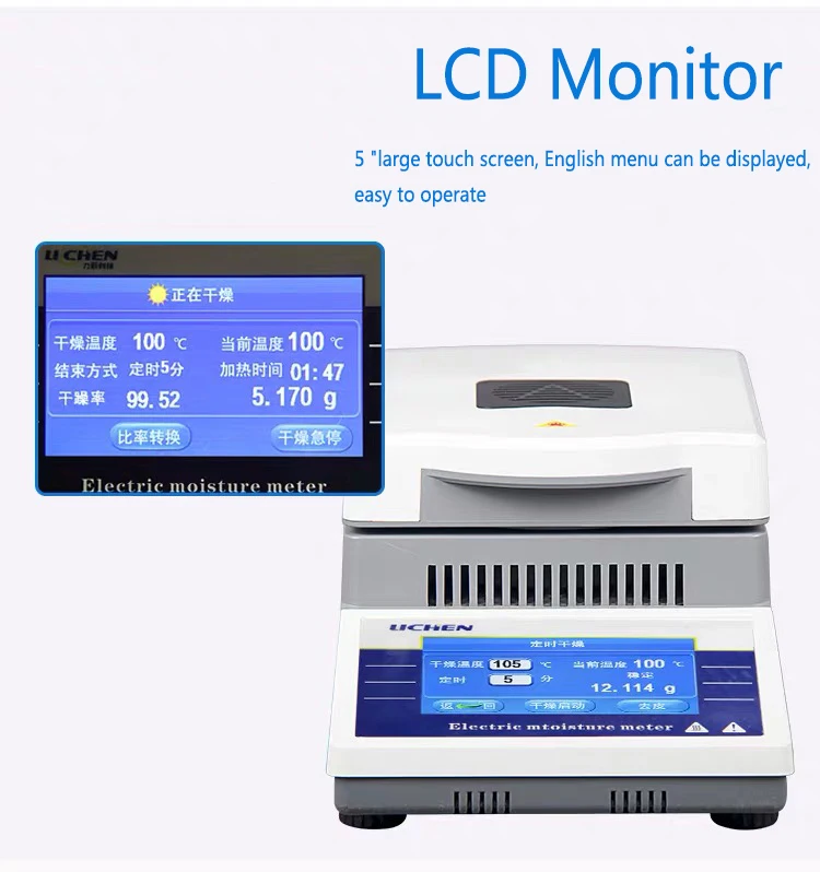 LCD Display Portable DHS Grain Moisture Tester Paddy Rice Moisture Meter Machine Agricultural Machinery Parts For Moisture