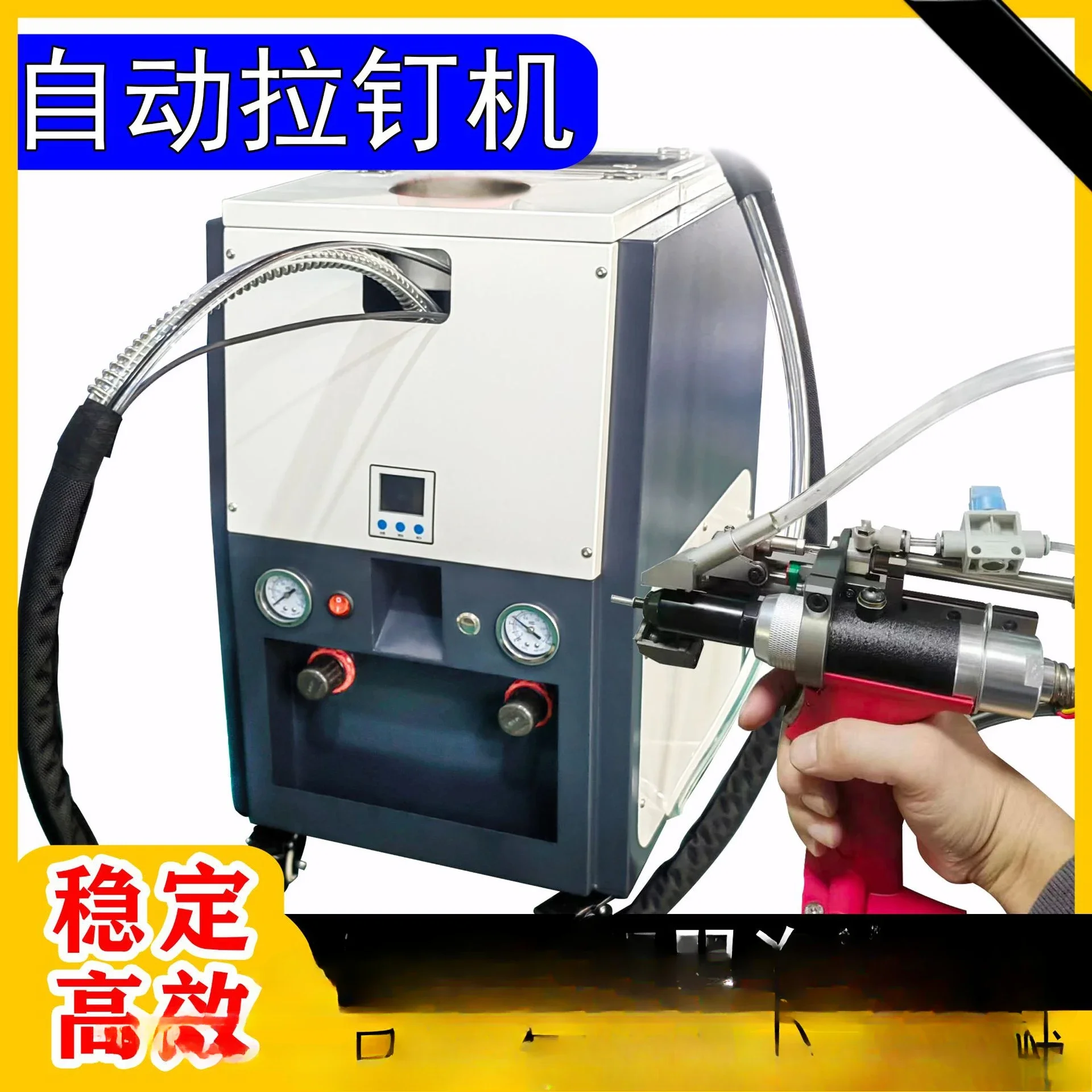 Automatic feeding and nail pulling machine Handheld nail pulling machine Automatic nail pulling gun Semi-automatic core