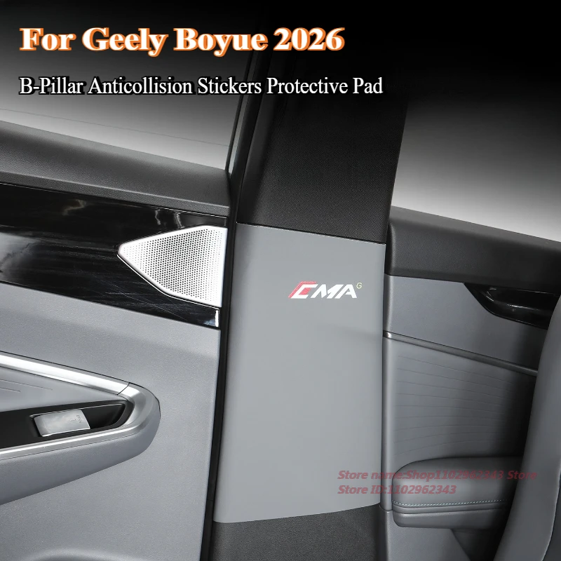 

For Geely Boyue 2026 B-Pillar Anticollision Stickers Protective Pad Wear-Resistant Leather Car Interior Modified Accessories
