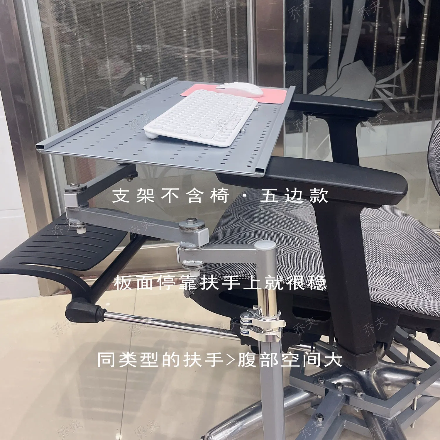 Five-sided model, Joff notebook keyboard bracket, computer e-sports game lazy ergonomic chair bracket hanging
