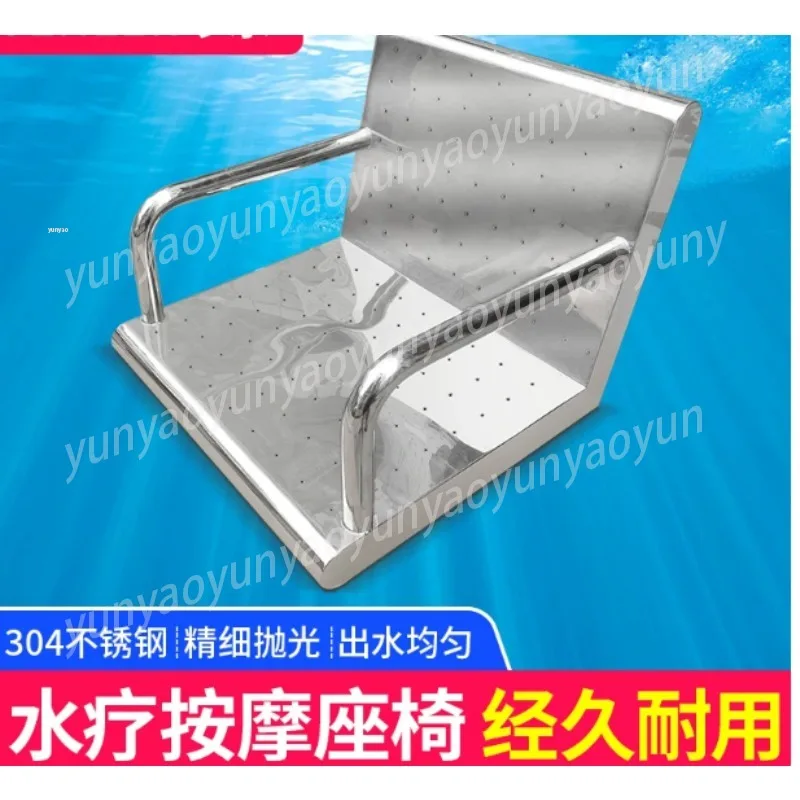 Stainless Steel Air Bubble Hydrotherapy Massage Seat Anti-rust Pool Hot Spring Bath Spa Water Therapy Fixture