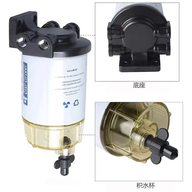 S3213 oil-water separator assembly, general outboard, on-hook oil-water separator