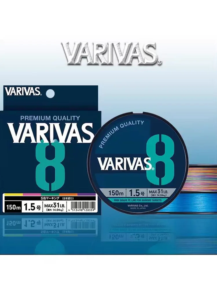 Linha PE Varivas Original para Lançamento Longo X8, Linha Colorida de 8 Fios Dyneema para Pesca Marinha, Linha Principal Fort...