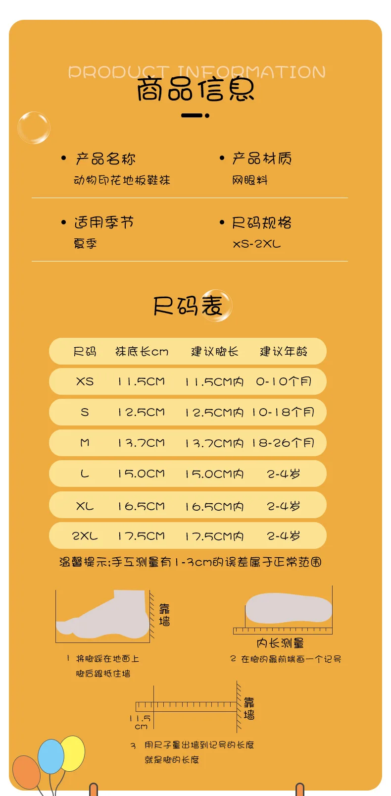 

Детские аквашузы для весны и лета