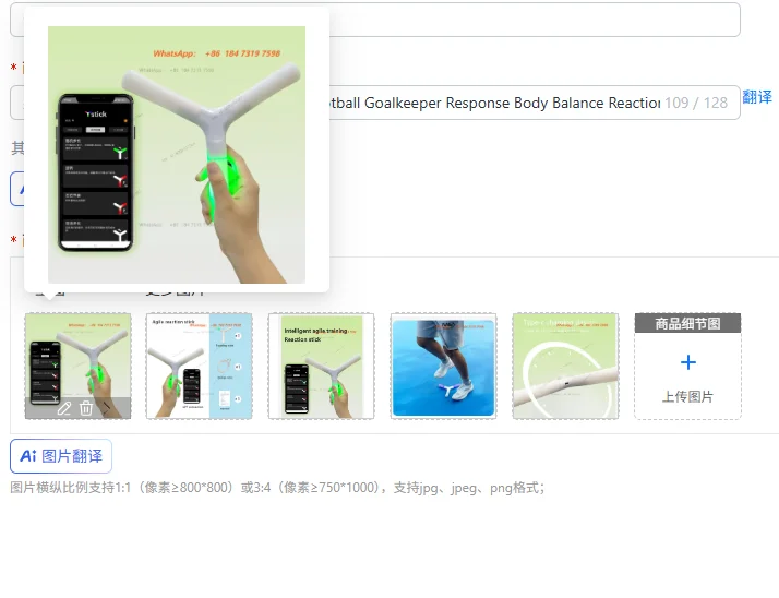 Ystick Multi Sensory Coordination Football Goalkeeper Response Body Balance Reaction Speed Efficient Training