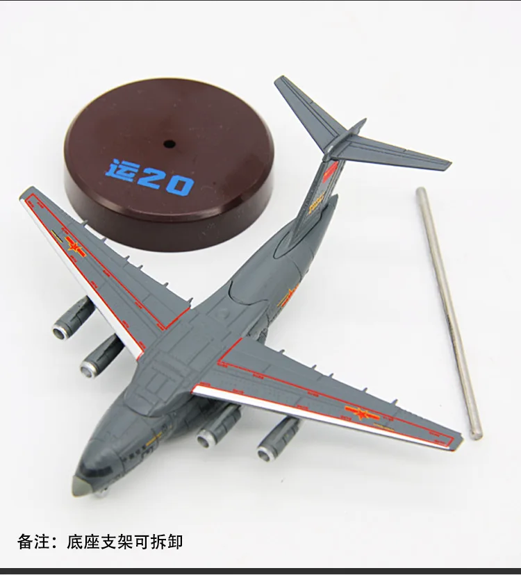 Diecast 1/400 Scale China Transport 20 Kunpeng Y-20 Aircraft Model Alloy Finished Product Static Model Airshow Collection Gift