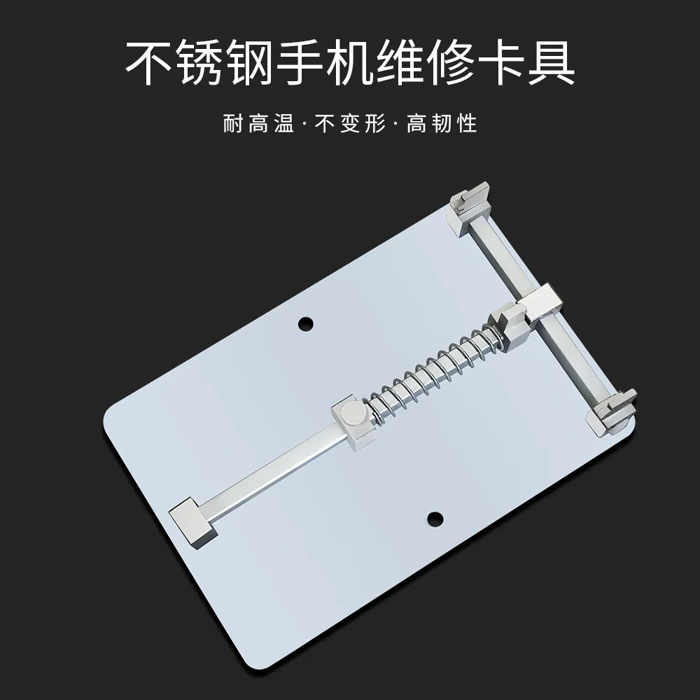 Mobile phone repair universal fixture platform double-layer weighted fixture main board fixture, circuit main board fixing