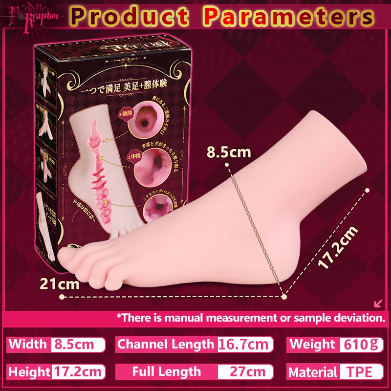 YUU Anime Fuß Künstliche Vagin Masturbator für Männliche Masturbation Tasche Pussy Weiche Sex Spielzeug für Männer Footjob Lebensechte Frau Fuß