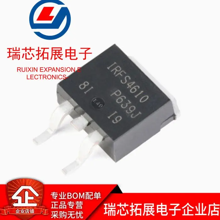 

20 шт. Оригинальный Новый транзистор IRFS4610TRLPBF TO-263-3 N-channel 100V/73A MOSFET