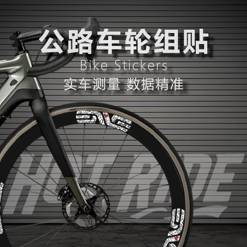 

Колесная пара шоссейного велосипеда ENVE, наклейки ENVE, персонализированная декоративная модификация, наклейка для шоссейного велосипеда