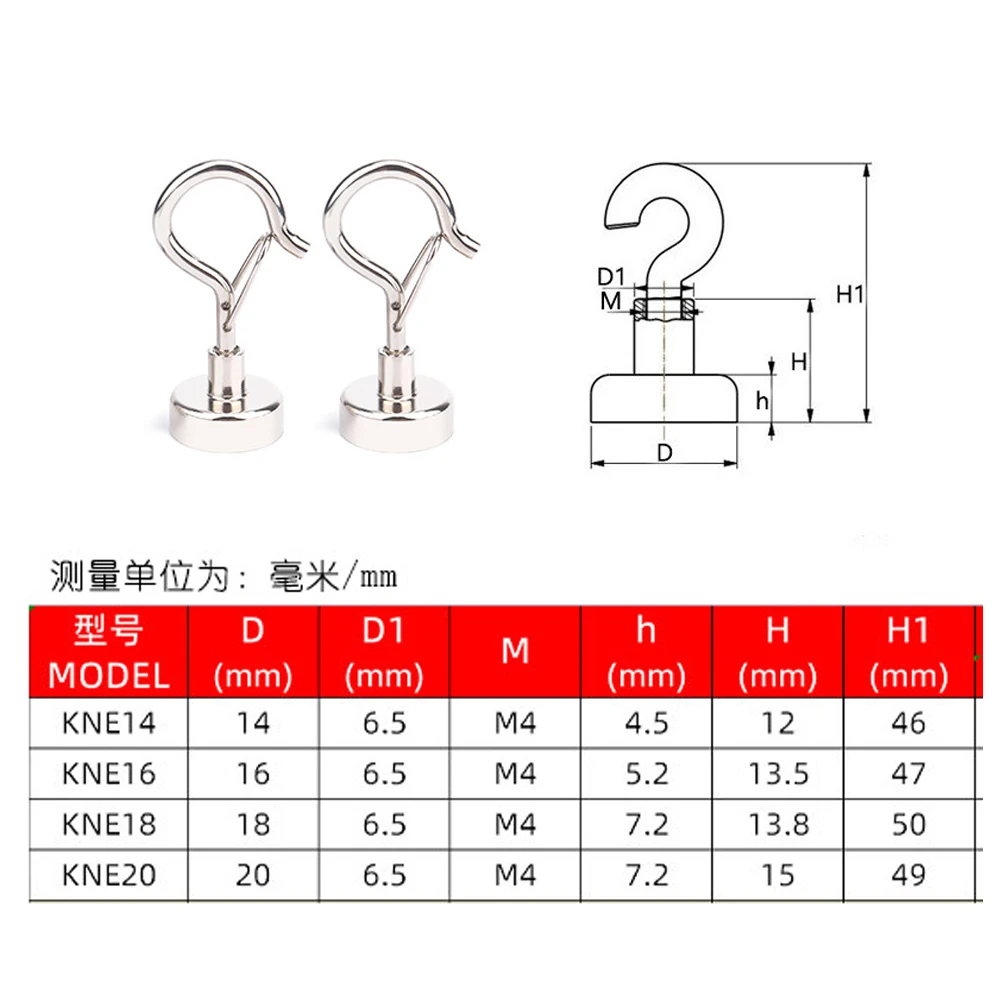 10 Pcs Magnetic Hook Elastic Hook Press Household Magnetic Buckle Wholesale NdFeB Strong Magnet Keychain Magnet Hook Hardware