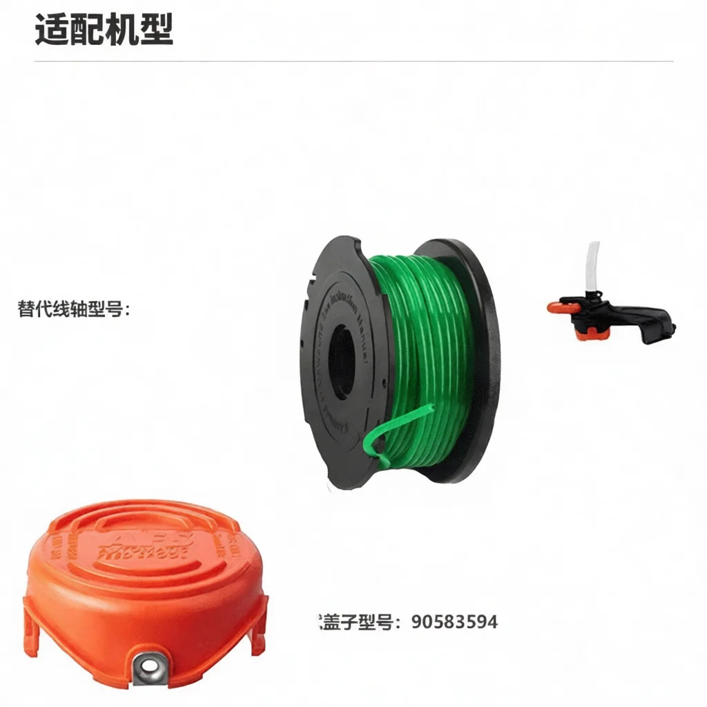 Auto Feed Spool Line Replacement For Black Decker A6482 SF080 BKP Grass Trimmer Mower Spare Parts Lawn Garden Edger Cord