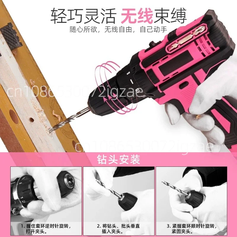 Multifunctional electric drill household set screwdriver hardware repair electric set