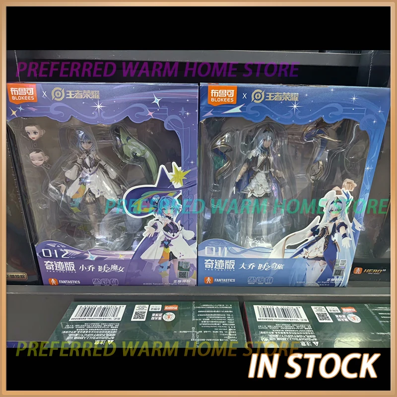 

В наличии: Коллекционная фигурка FANTASTICS Honor of Kings — Ведьма времени Да Цяо (Да Цяо, Сяо Цяо), подвижная, сборная, модель-игрушка