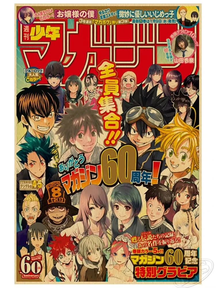 اليابانية أنيمي جدار الفن شيطان القاتل الأسود البرسيم الجنية الذيل الملصقات كرافت ورقة يطبع للديكور المنزل