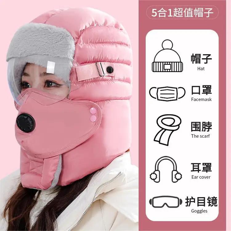 Winter Outdoor Men's and Women's Windproof Ear and Face Protection Lei Feng Hat Goggle Thickened Cold and Warm Cotton Hat