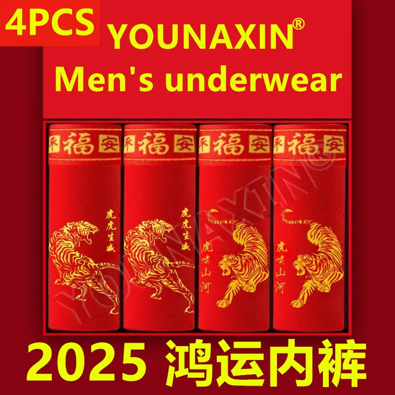 

4 Pcs Big Size Men's Boxer Briefs Shorts Cotton Knickers Underwear Panties Undies Red Underpants L XL 2XL 3XL 4XL New Year Gifts