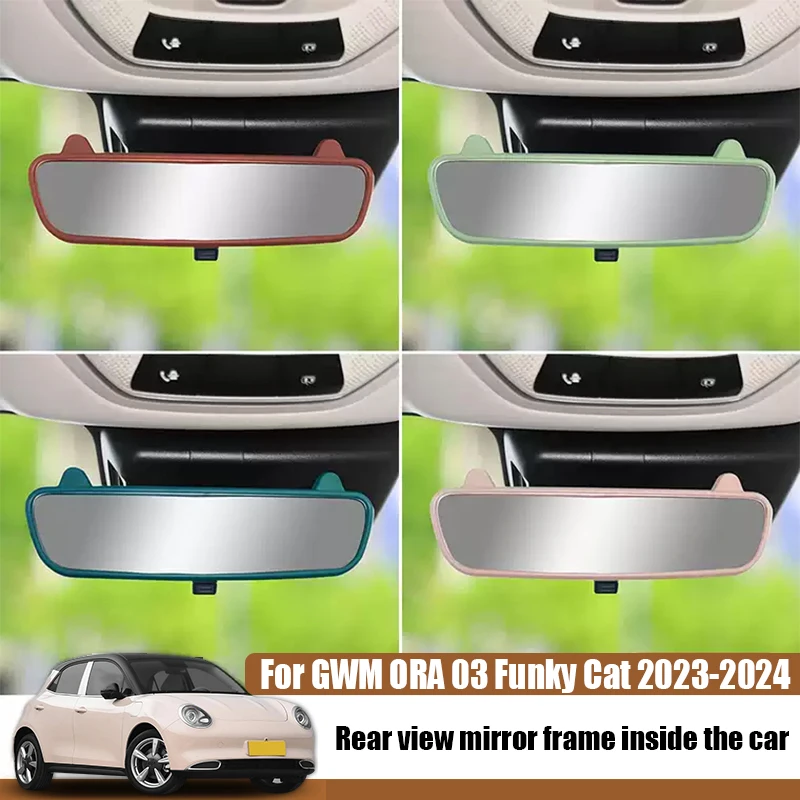 For GWM ORA 03 Funky Cat 2023 2024 Car interior rearview mirror frame car interior reflector protective shell