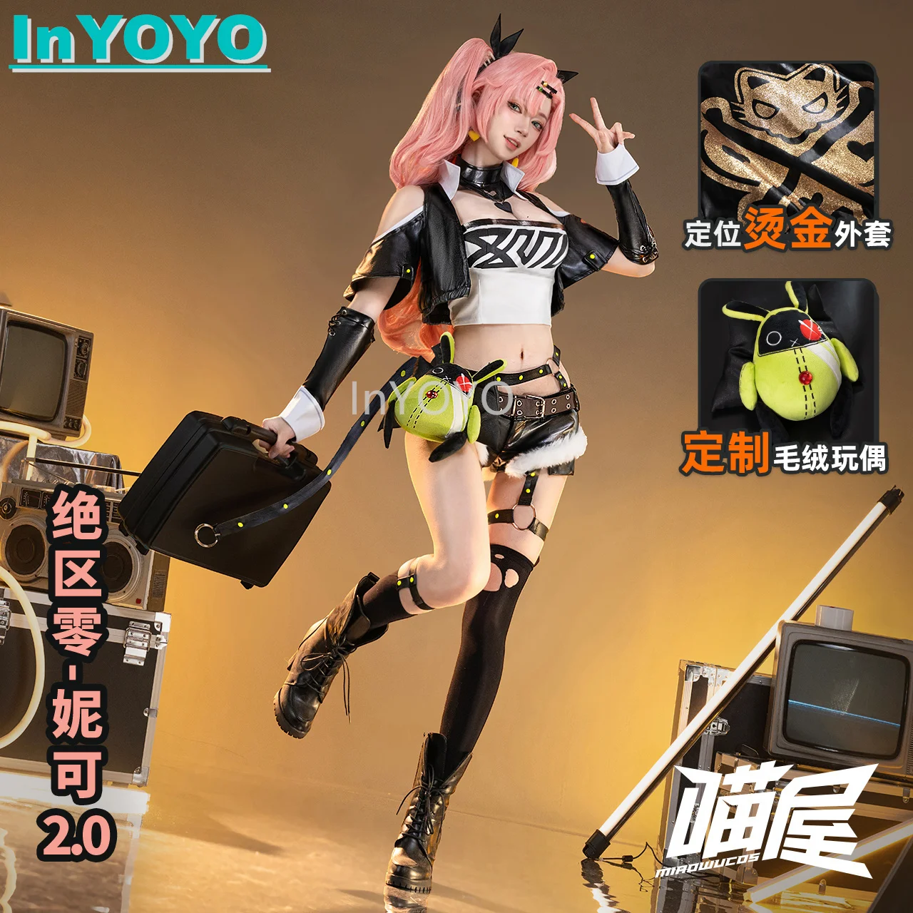 

InYOYO Nicole Demara Cosplay Costume Zenless Zone Zero Game Suit Fashion Top Shorts Halloween Carnival Party Outfit New