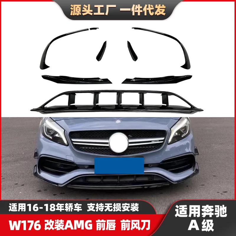 

Подходит для этого подходит для позже оновление и модификация Mercedes-Benz A-Class W176 с передней губой AMG45,