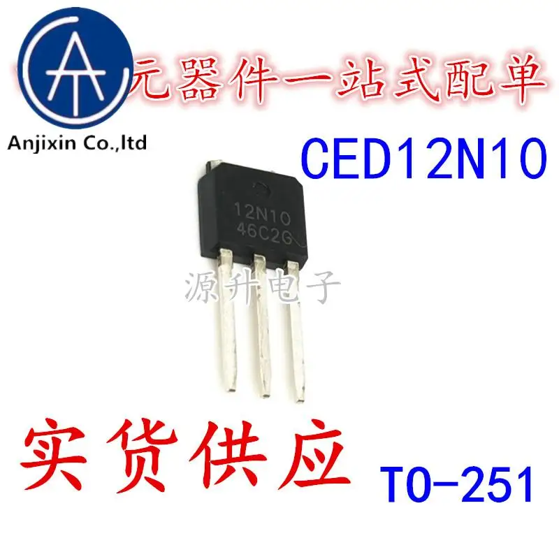 20PCS 100% orginal new CED12N10 12N10 field effect MOS tube straight plug TO-251 N channel